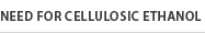 The Need For Cellulosic Ethanol